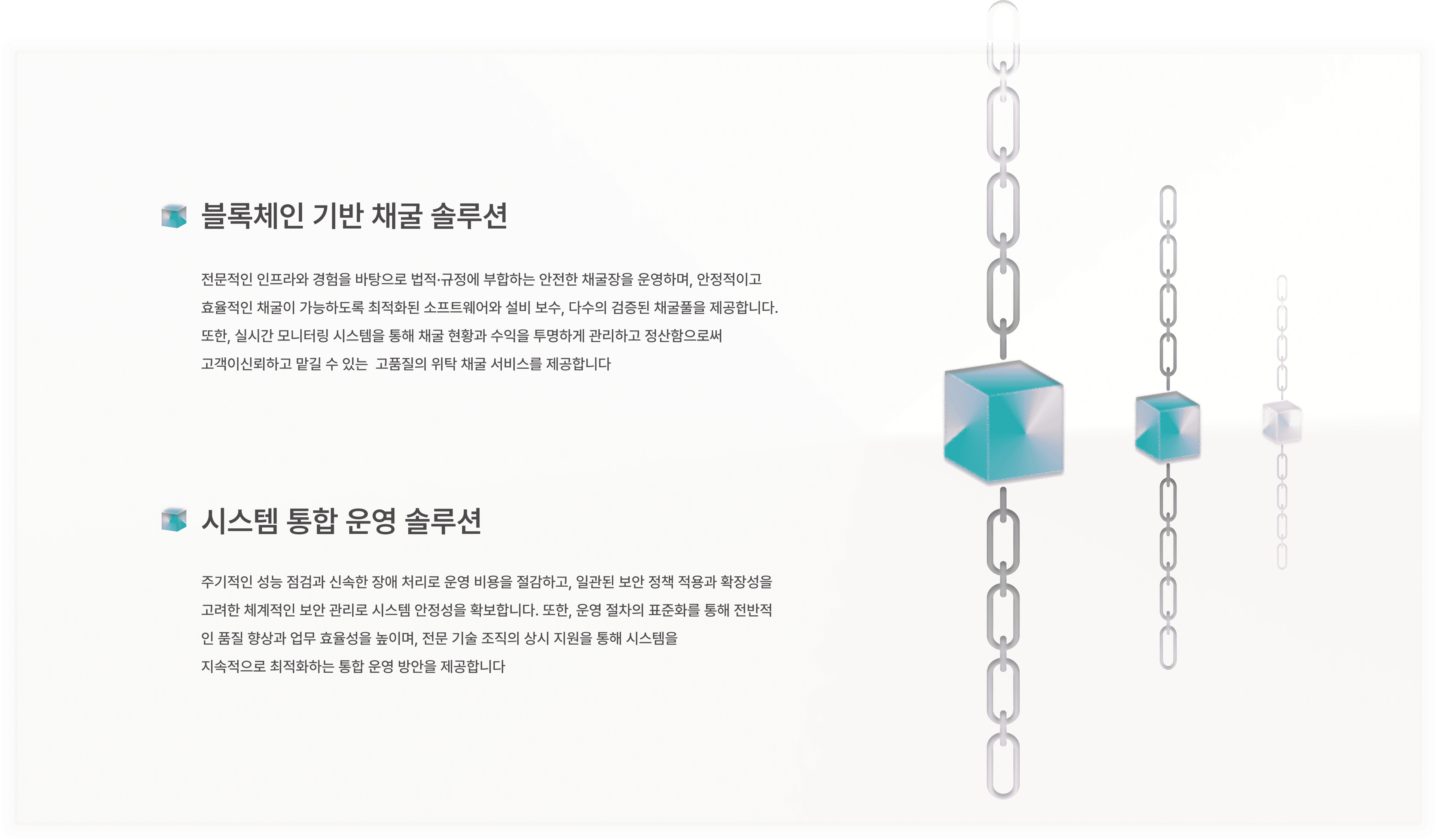Blockchain Node Illustration