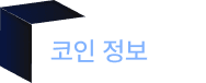 아이콘