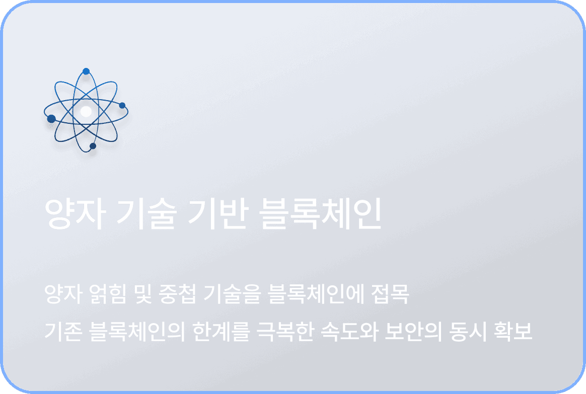 기술 카드 1