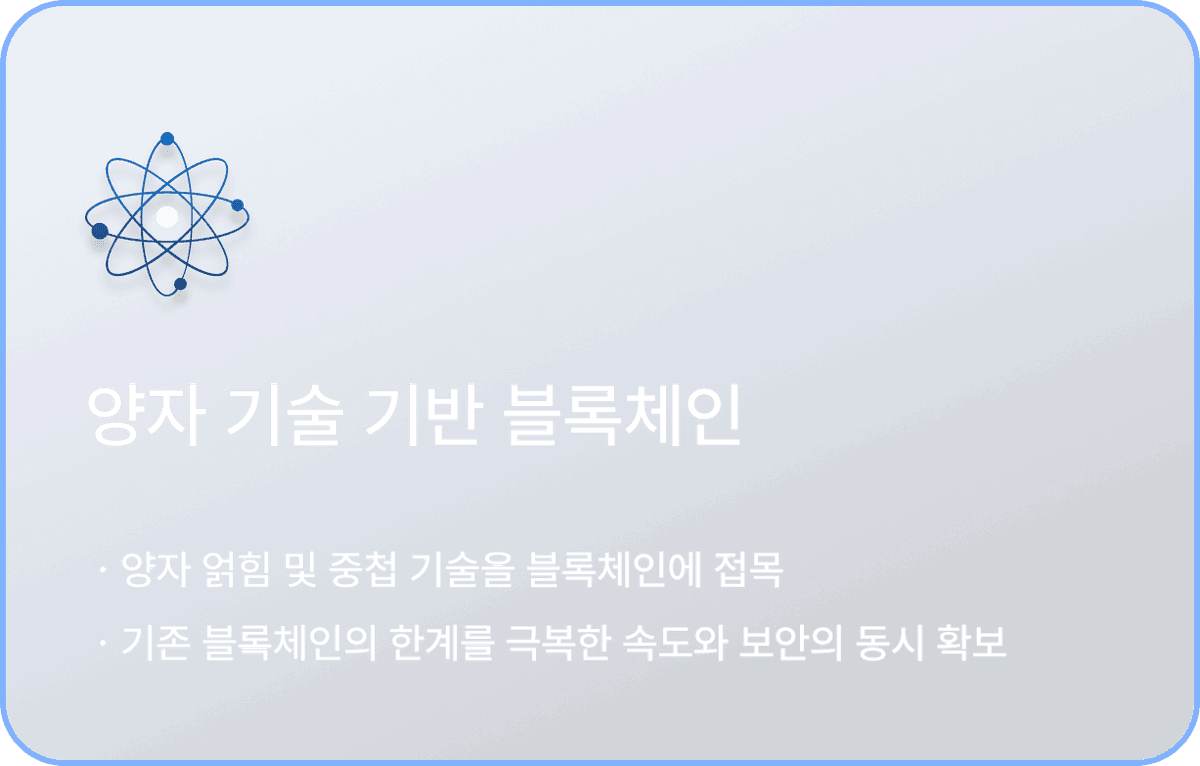 기술 카드 1