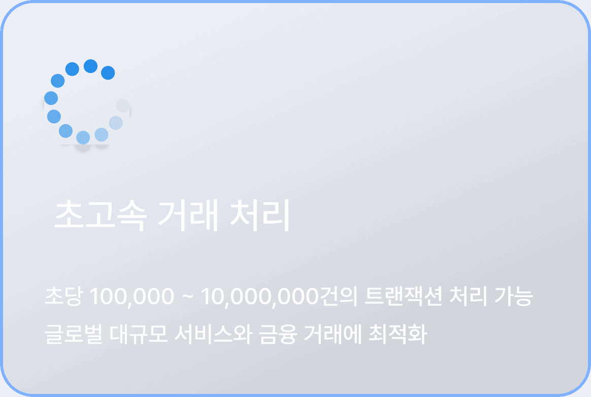 기술 카드 2