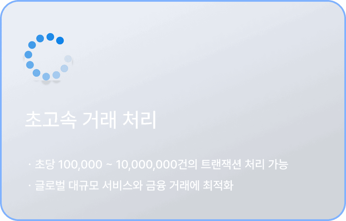 기술 카드 2