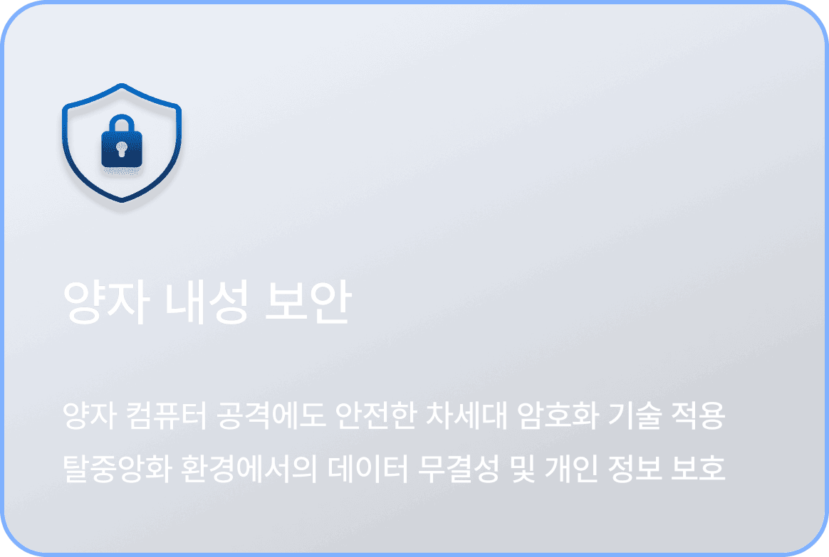 기술 카드 3