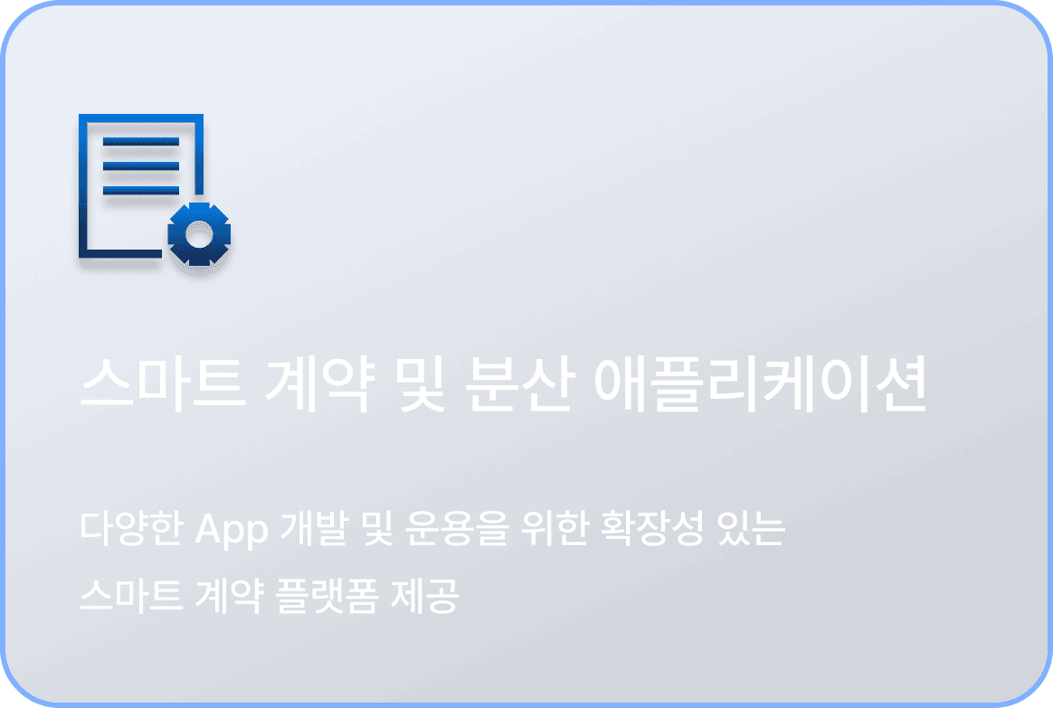 기술 카드 4