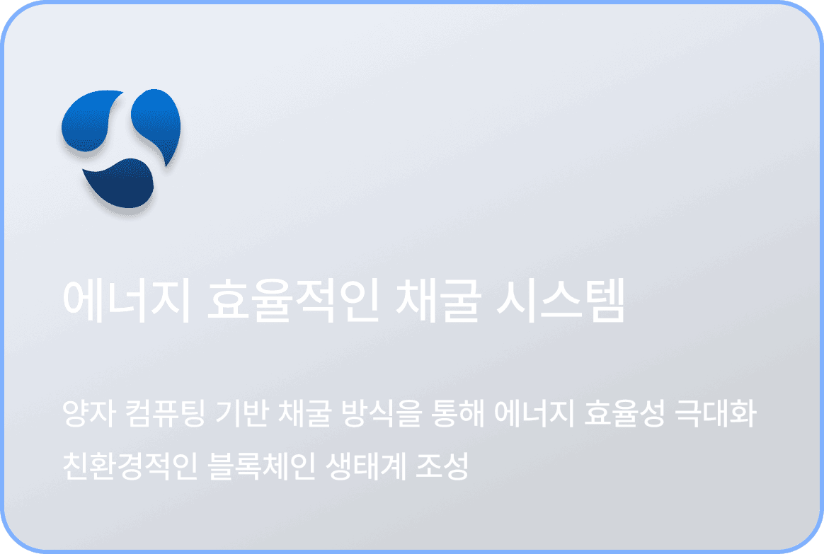기술 카드 5