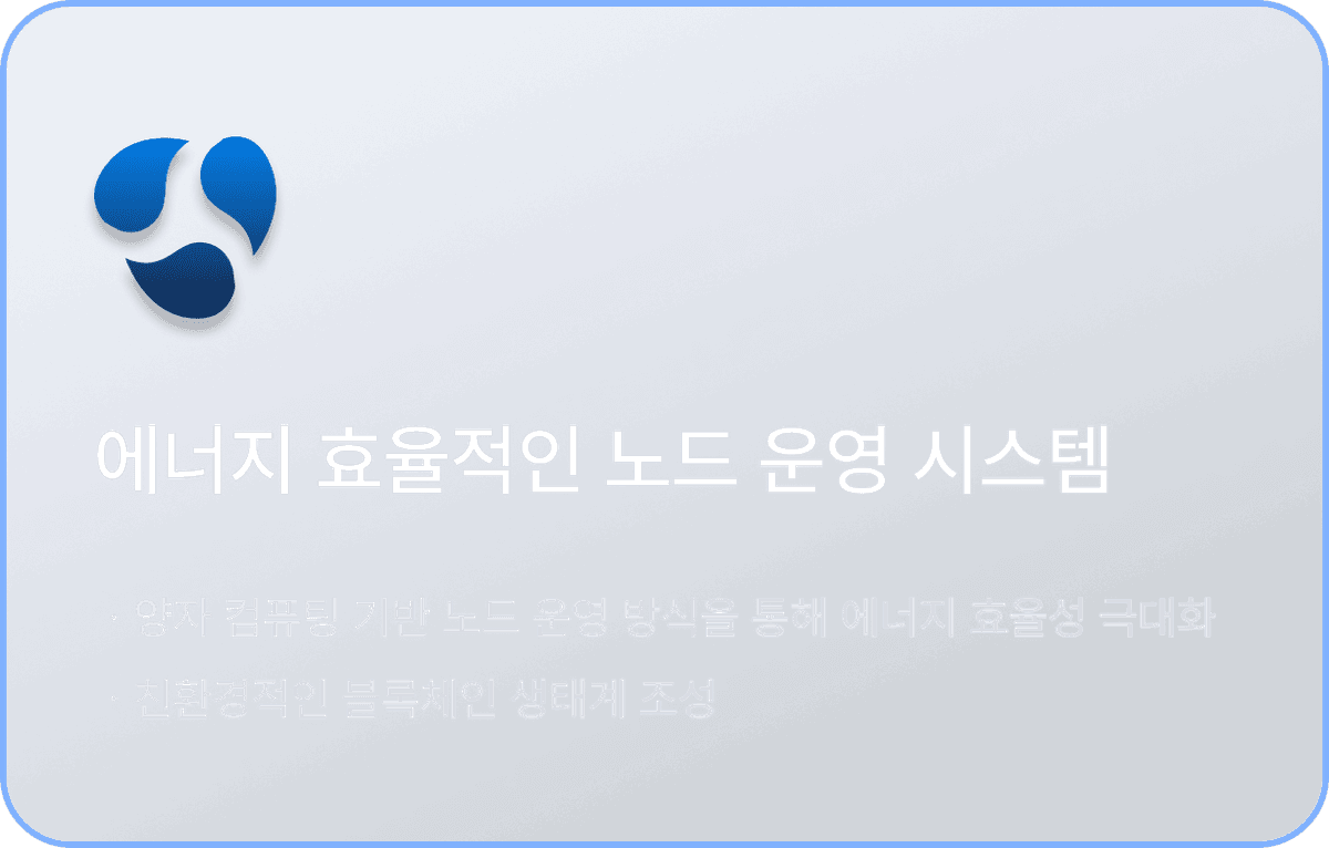 기술 카드 5
